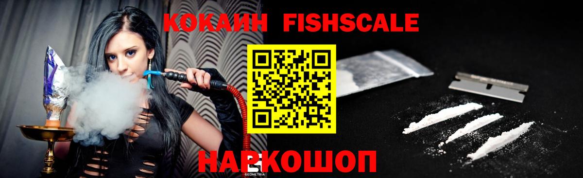 COCAIN Перу Ярославль