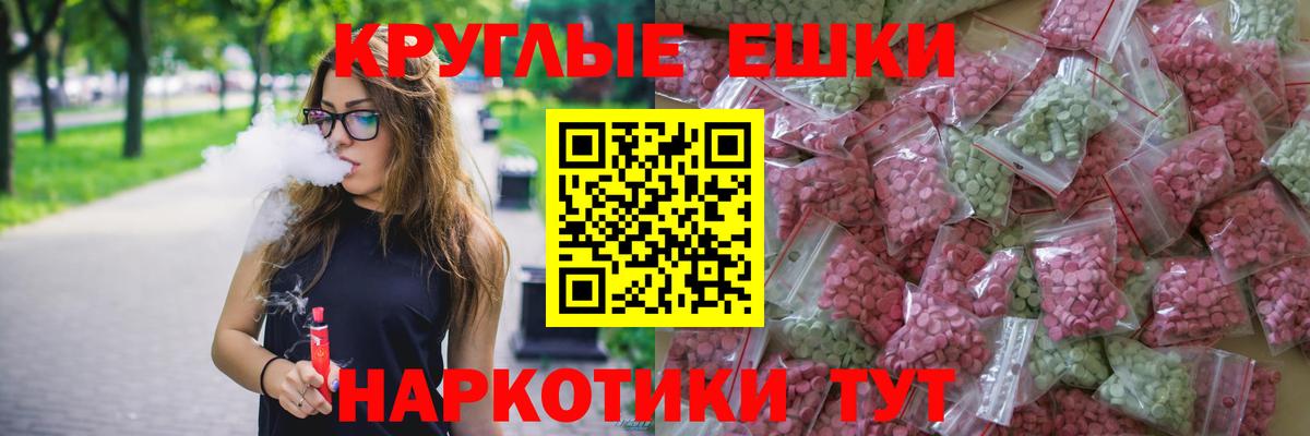 Ecstasy DUBAI  Вход с VPN  наркотики  Ярославль  Ecstasy бентли 