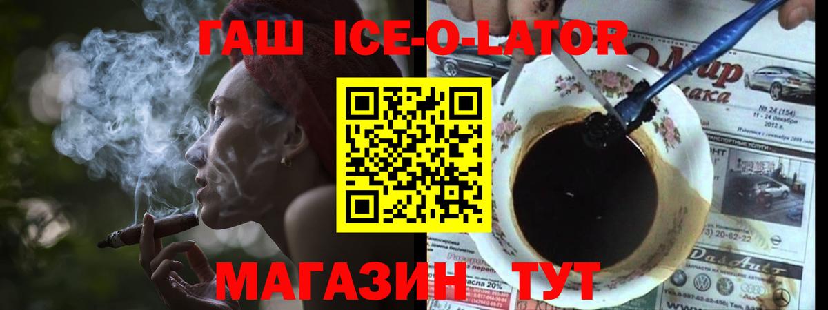 ГАШ VHQ  Гашиш AMNESIA HAZE  Вход с VPN  Ярославль 