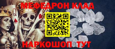 кристаллы Ликино-Дулёво