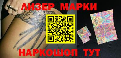 прущие грибы Ливны
