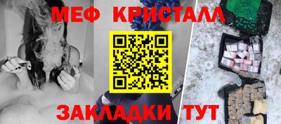 прущие грибы Ливны