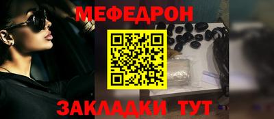 прущие грибы Ливны