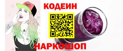 прущие грибы Ливны