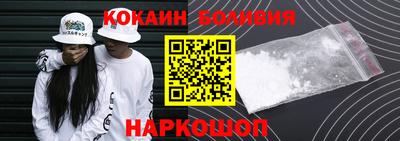 COCAINE Лесосибирск