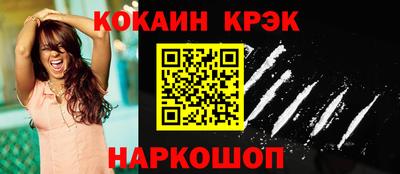 кристаллы Ликино-Дулёво