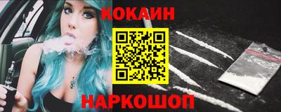 кристаллы Ликино-Дулёво