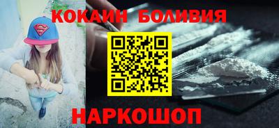 прущие грибы Ливны