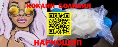 COCAINE Лесосибирск