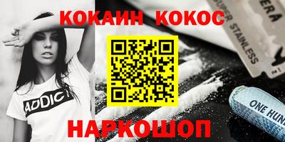 прущие грибы Ливны