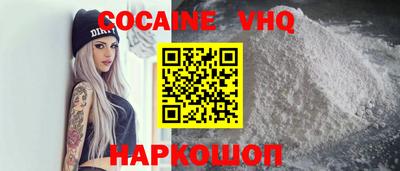 COCAINE Лесосибирск