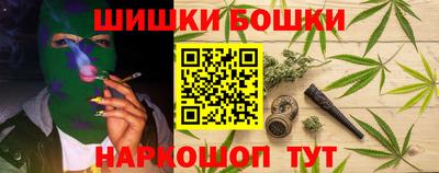 прущие грибы Ливны
