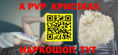 кристаллы Ликино-Дулёво