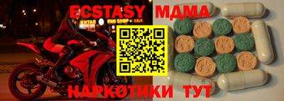 кристаллы Ликино-Дулёво