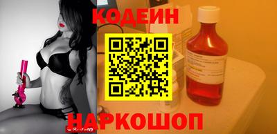 COCAINE Лесосибирск