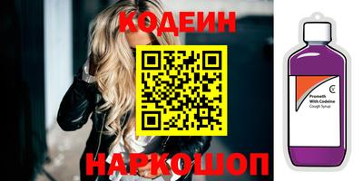 прущие грибы Ливны