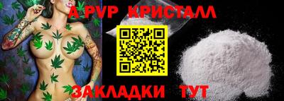 прущие грибы Ливны