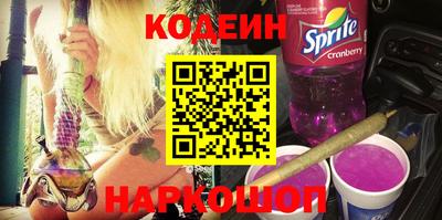COCAINE Лесосибирск