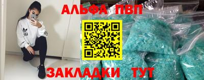 COCAINE Лесосибирск