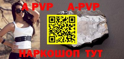 прущие грибы Ливны