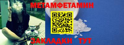 прущие грибы Ливны