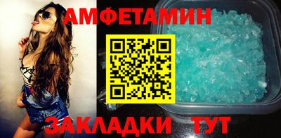 прущие грибы Ливны