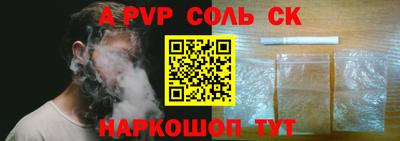 прущие грибы Ливны