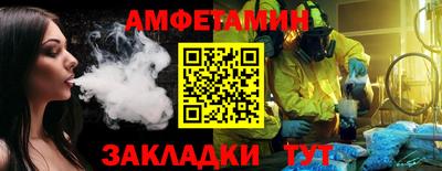 прущие грибы Ливны