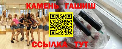 прущие грибы Ливны