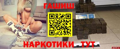 прущие грибы Ливны