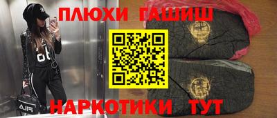 кристаллы Ликино-Дулёво