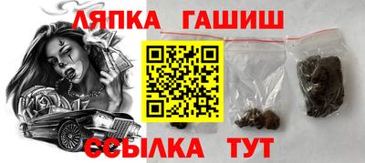 прущие грибы Ливны