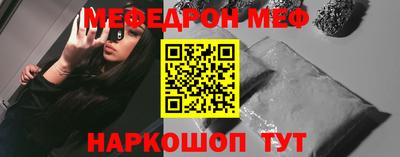 COCAINE Лесосибирск