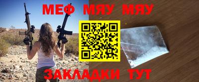 прущие грибы Ливны