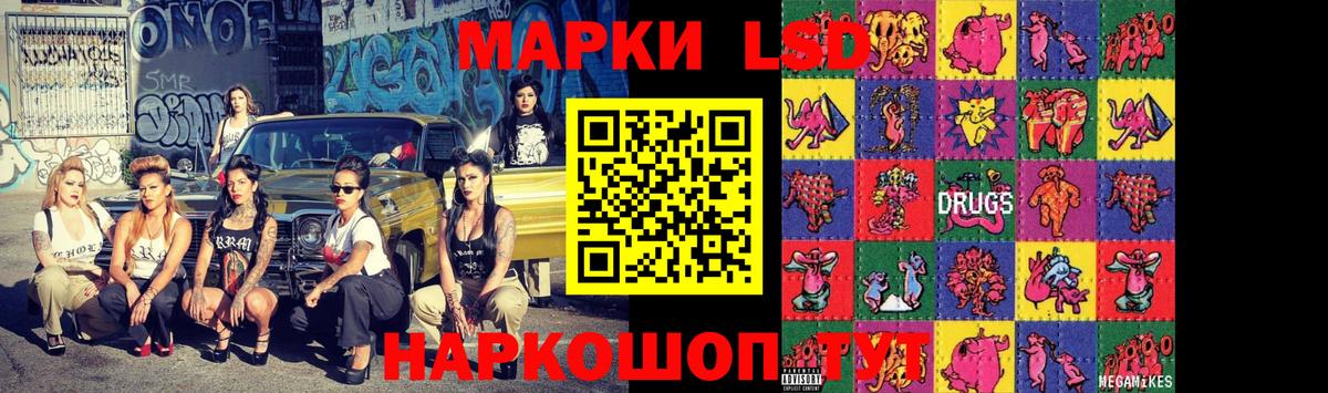 Лсд 25 экстази  Вход с VPN  Ярославль  ЛСД экстази кислота  LSD-25 экстази кислота 