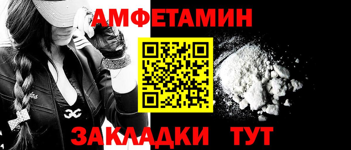 Метамфетамин Methamphetamine  Вход с VPN  Ярославль  МЕТАМФЕТАМИН  Метамфетамин Methamphetamine 