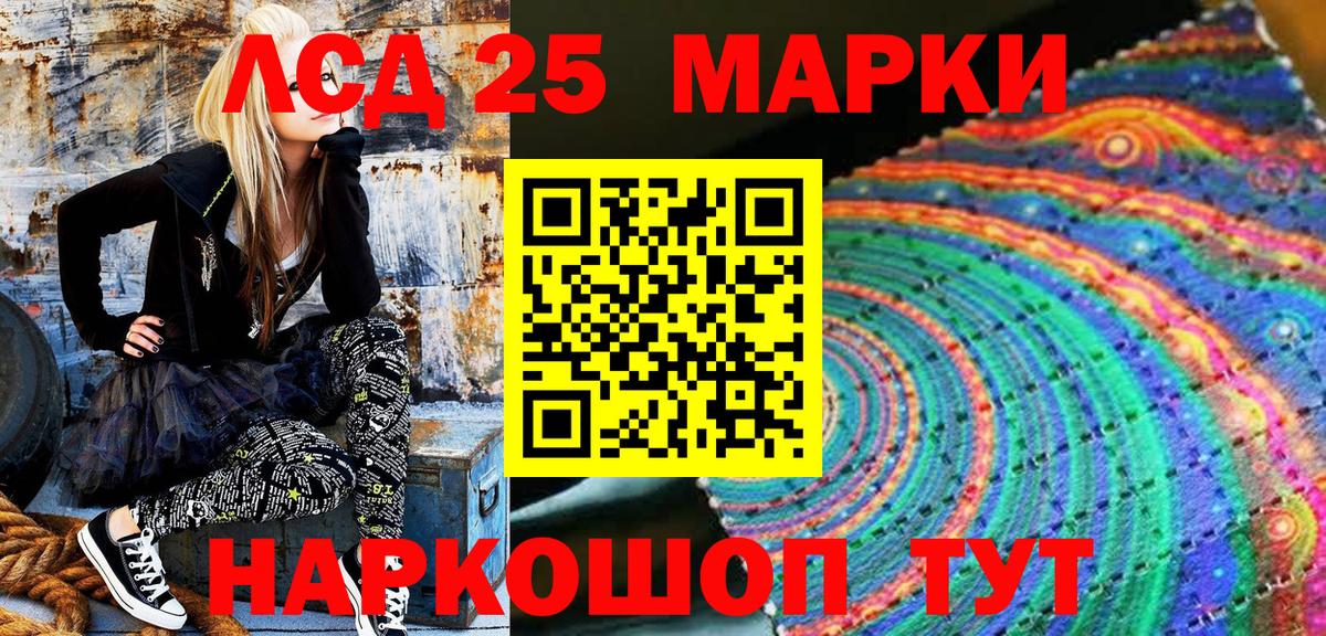 Марки N-bome 1,5мг Ярославль