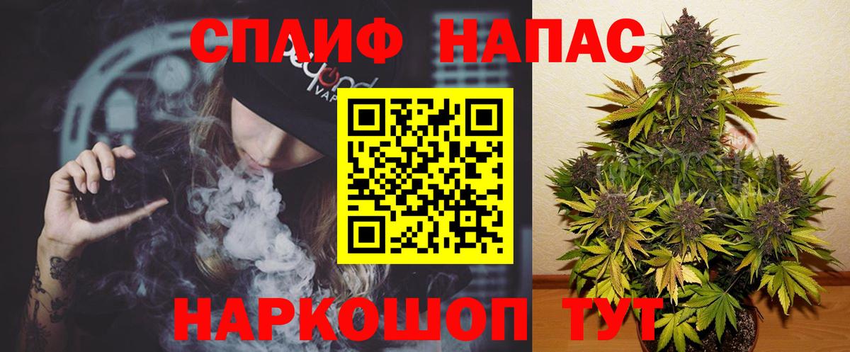 Ярославль  ГАШ  Экстази  Вход с VPN  Гашиш  Мефедрон   Марихуана 